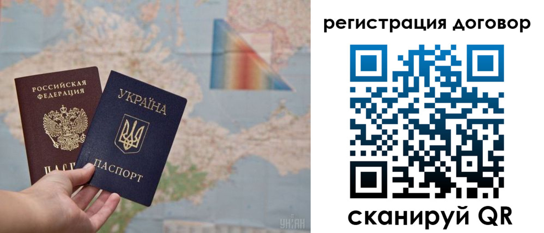 временная прописка в Можайске
